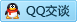 QQ在线咨询275062667